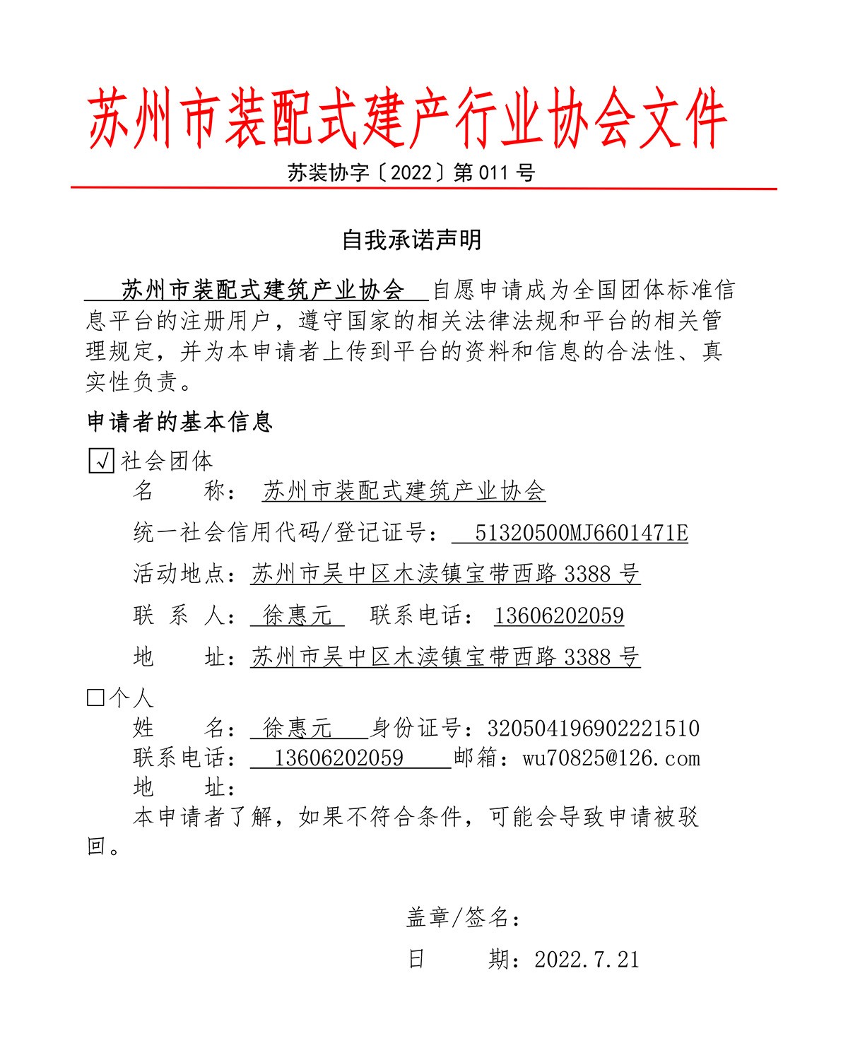 1680769253669341.jpg 1680769253669341.jpg